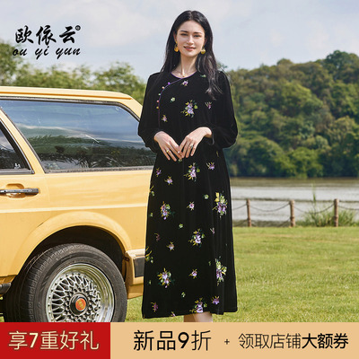 桑蚕丝刺绣连衣裙洋气中年女秋装