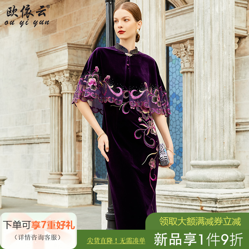 中年妈妈婚宴旗袍高贵气质连衣裙