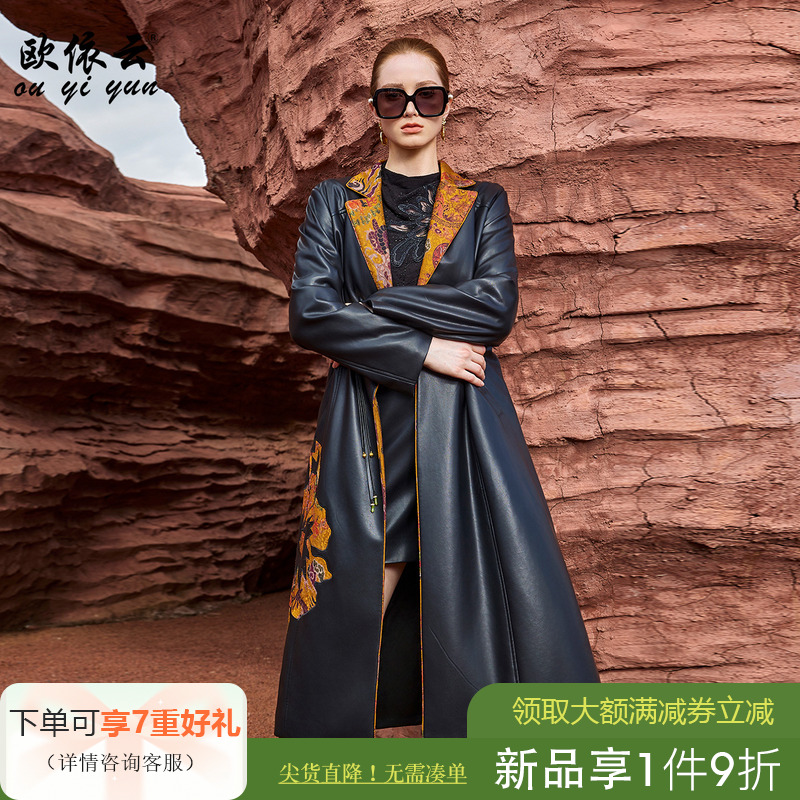 轻奢气质洋气PU皮风衣外套中长款