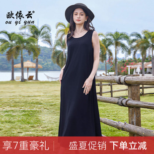 欧依云中年女夏装无袖连衣裙收腰显瘦时尚简约修身打底裙2026新款