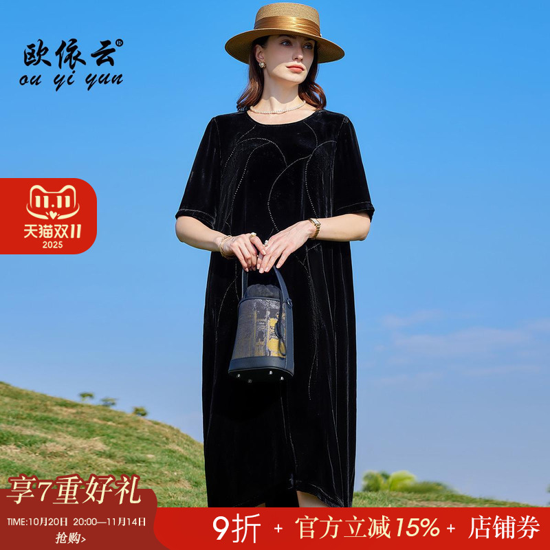 轻奢洋气大码显瘦桑蚕丝宽松裙子