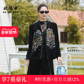 华丽刺绣高贵气质上衣开衫 欧依云中年妈妈洋气短外套秋装 2025新款