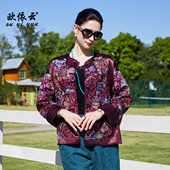 欧依云高级感华丽短外套重工刺绣洋气妈妈显瘦上衣新中式 2026春装