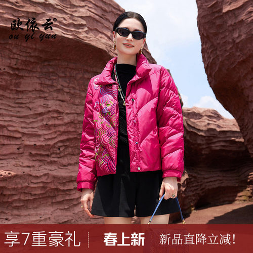 新中式刺绣羽绒服洋气妈妈冬外套
