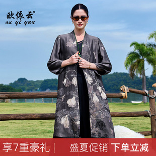 欧依云中年妈妈碎花薄外套洋气显瘦2026春装时尚大码风衣女中长款
