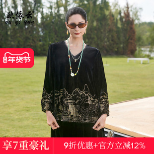 欧依云中年妈妈秋装桑蚕丝上衣宽松显瘦洋气大码长袖女衫2025新款