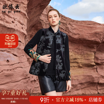 中年妈妈秋装洋气外穿马甲背心