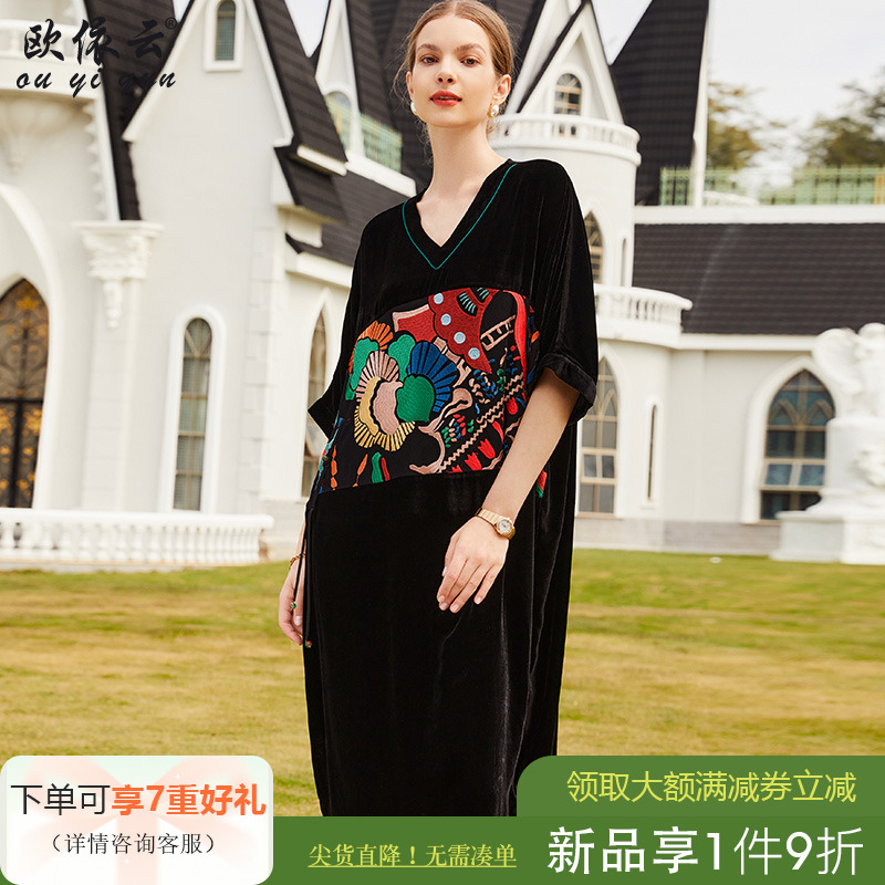 中年妈妈桑蚕丝宽松裙子洋气显瘦