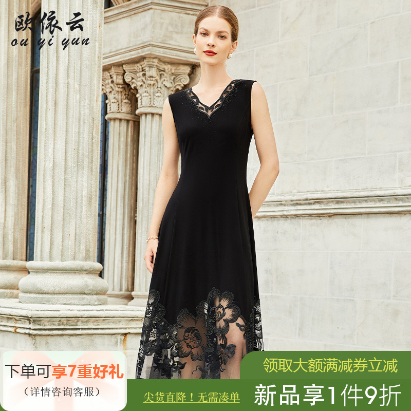 吊带背心裙女长款过膝中年妈妈夏装无袖打底裙坎袖长裙内搭裙大码