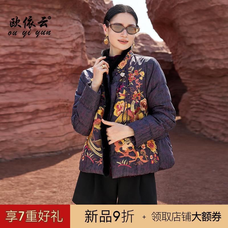 中年妈妈短款羽绒服洋气华丽刺绣