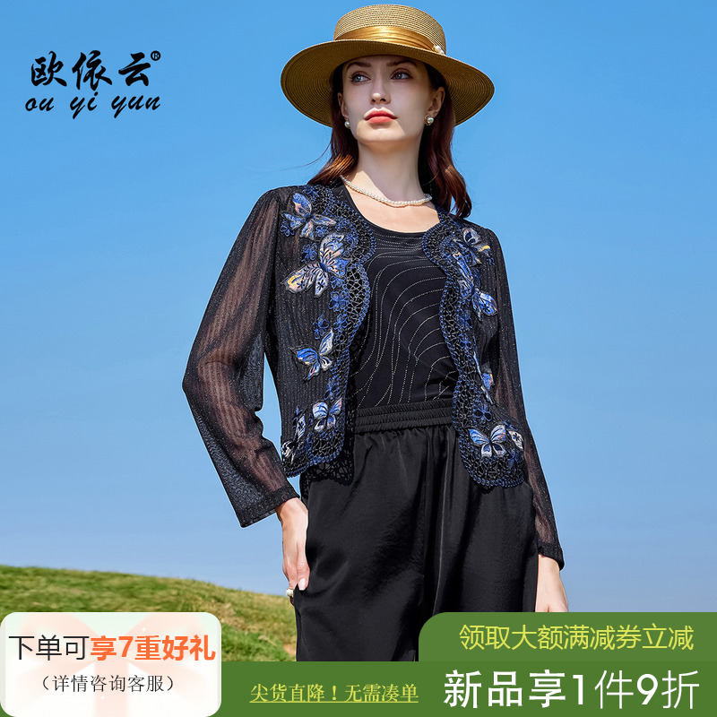欧依云夏装网纱短外套长袖上衣中年女洋气开衫薄外搭显瘦2025新款