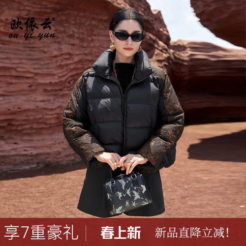 中年妈妈短款羽绒服优雅洋气保暖