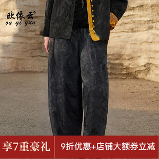 欧依云中老年妈妈秋冬裤子加棉显瘦8分裤打底裤宽松洋气大码女裤
