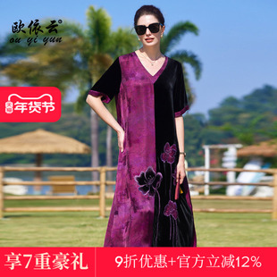 欧依云高贵华丽气质连衣裙桑蚕丝宽松长裙子大码显瘦夏装2025新款