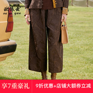 洋气9分裤 2025新款 子宽松显瘦时尚 休闲裤 大码 欧依云中年妈妈秋装
