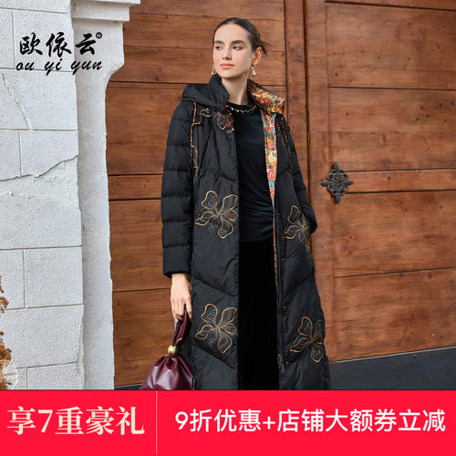 华丽刺绣羽绒服妈妈冬装高贵洋气