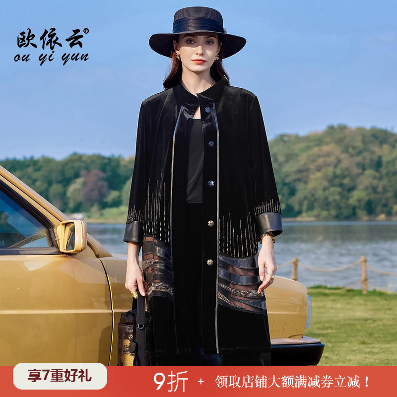 洋气妈妈秋装气质外套中长款显瘦