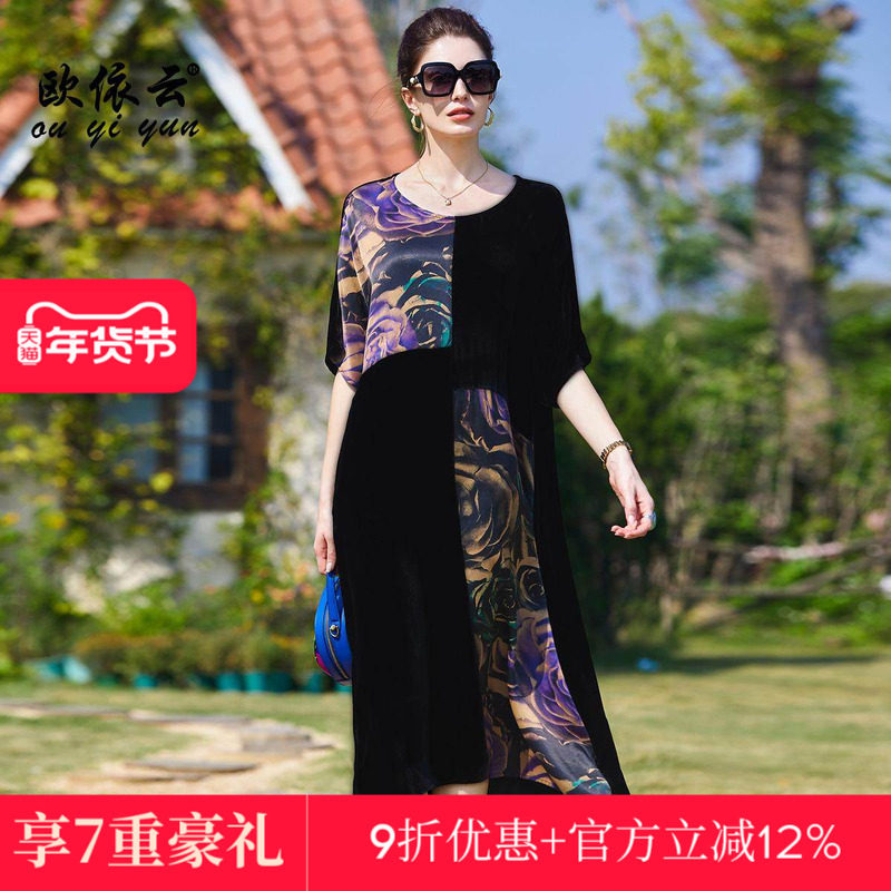 欧依云桑蚕丝大码连衣裙显瘦减龄洋气妈妈秋装宽松薄裙子2025新款,女装/女士精品,中老年女装,淘宝优惠券,粉丝福利购,淘宝优惠卷