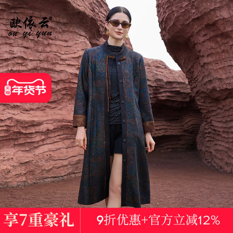 欧依云中老年妈妈秋装外套洋气显瘦轻奢气质风衣女中长款2025新品