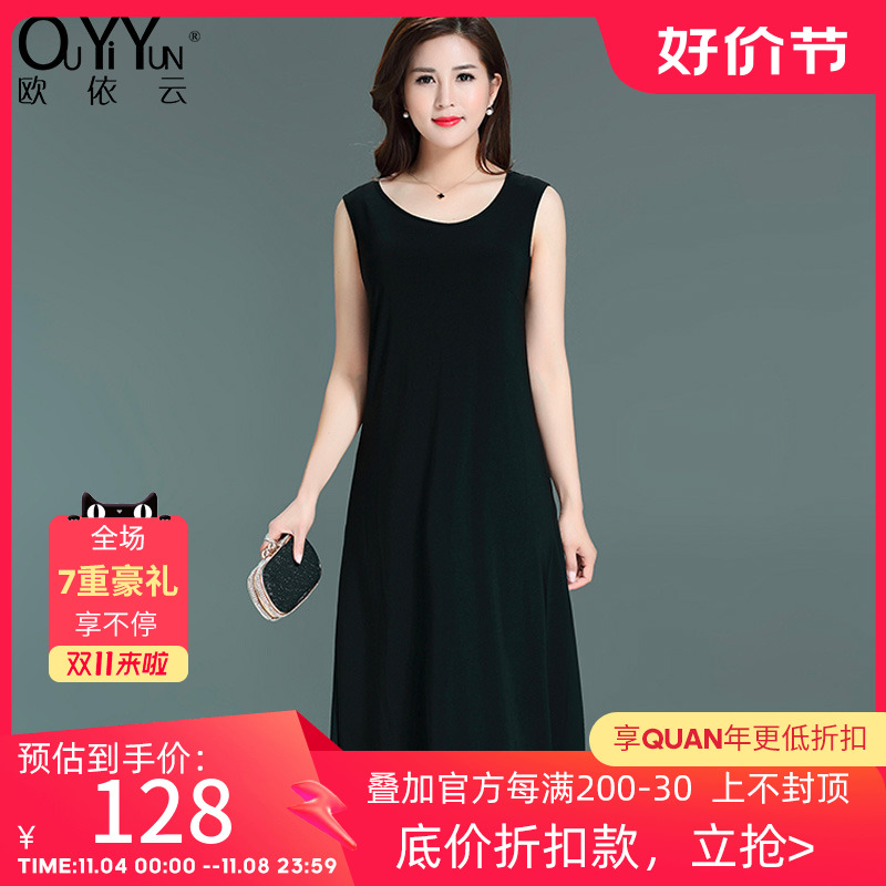 吊带背心裙女长款过膝修身妈妈无袖打底裙中老年坎袖长裙打底大码