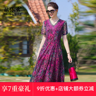 欧依云中年妈妈碎花裙洋气减龄显瘦夏装 连衣裙收腰网纱裙子2025新