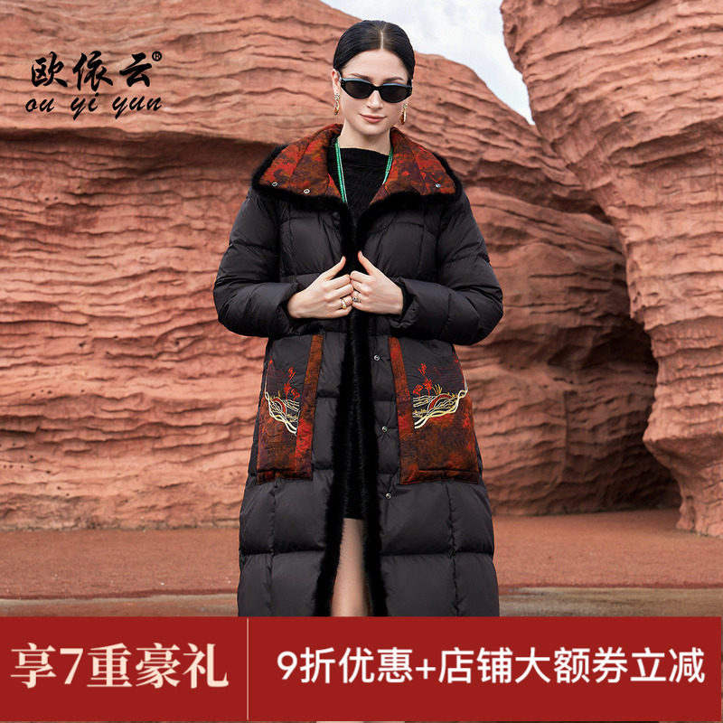 欧依云时尚大翻领刺绣羽绒服女中长款高贵洋气妈妈羽绒服2025新款