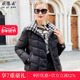欧依云中年妈妈短款 羽绒服2025新品 洋气保暖90白鸭绒外套羽绒服女