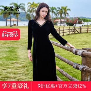 欧依云中年洋气妈妈连衣裙修身2026春装轻奢气质优雅显瘦长裙子女