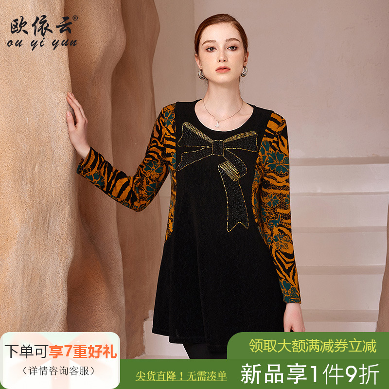 欧依云中年妈妈春装上衣中长款显瘦年轻洋气时尚大码女衫2025新款
