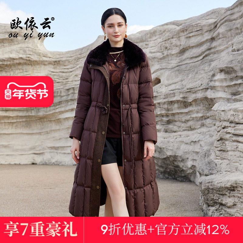 欧依云中老年妈妈长款羽绒服收腰显瘦洋气大毛领修身羽绒服2025新