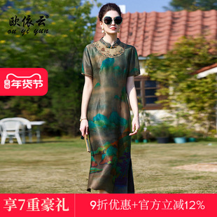 欧依云中年妈妈夏装旗袍裙高级感气质连衣裙轻奢国风旗袍2025新款