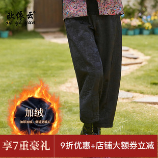 欧依云中年妈妈秋冬洋气8分裤宽松休闲女裤大码打底裤加绒2025新
