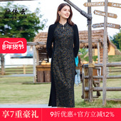 2025新款 欧依云中年妈妈旗袍改良时尚 显瘦裙子收腰连衣裙洋气秋装