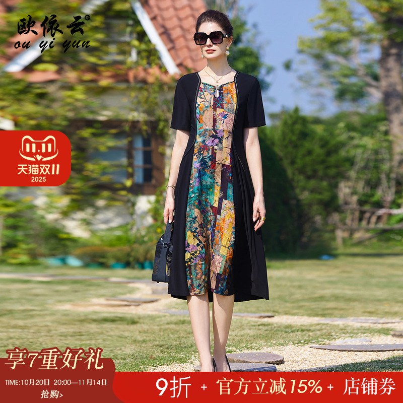 中老年妈妈夏装修身裙子大码显瘦