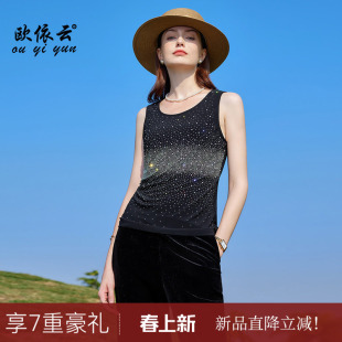 2026新款 欧依云吊带背心女春夏弹力薄内搭中年妈妈洋气无袖 打底衫