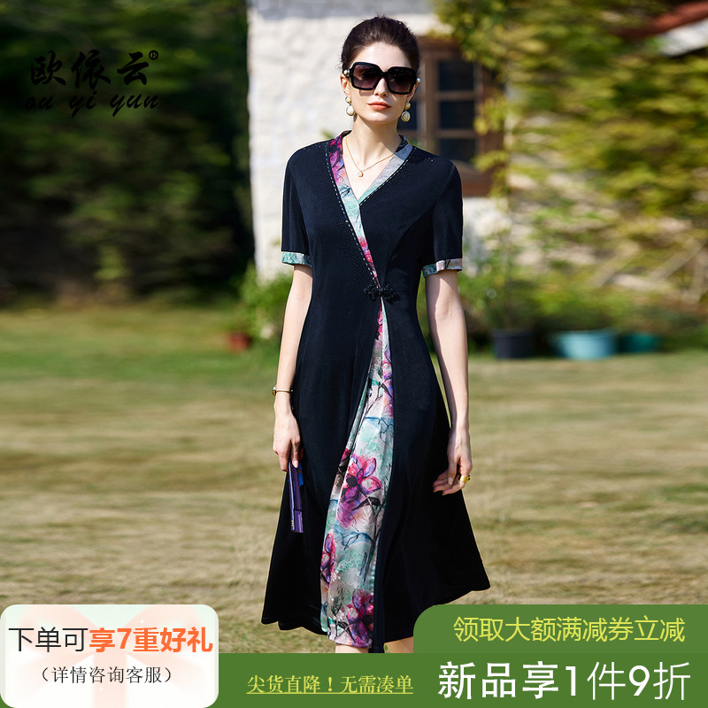 歐依云中年媽媽夏裝拼色連衣裙修身大碼收腰裙子顯瘦洋氣2025新款