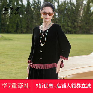 女衫 洋气中年妈妈减龄大码 2025新款 欧依云桑蚕丝宽松上衣显瘦秋装