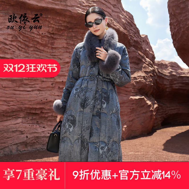 高贵华丽气质修身羽绒服洋气妈妈