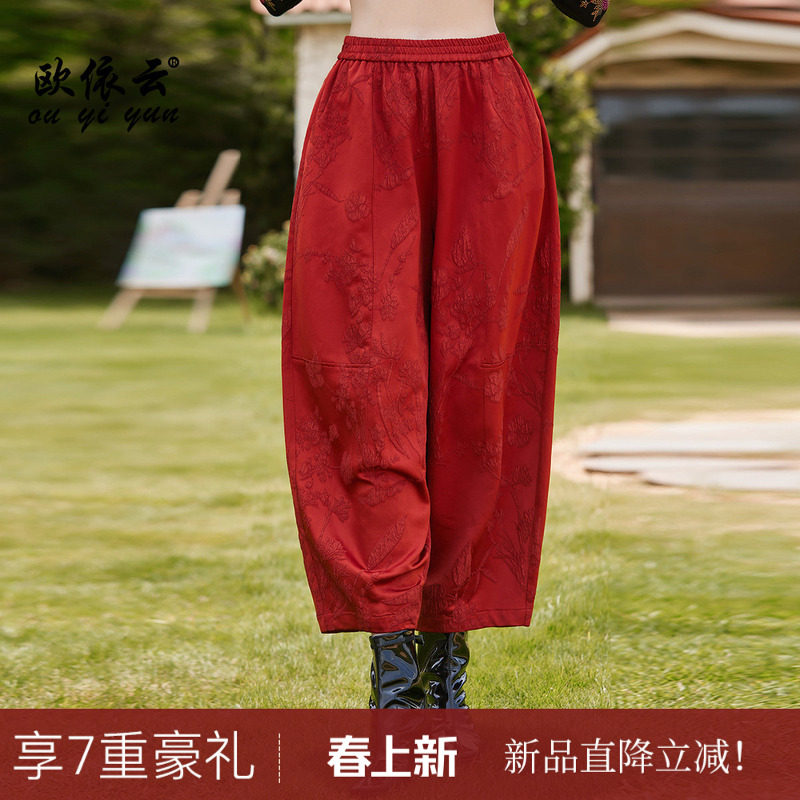 欧依云中年洋气妈妈春装宽松女裤洋气哈伦裤九分裤灯笼裤2026新款