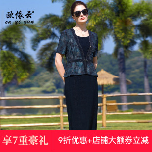 气质优雅长裙子显瘦修身 欧依云中年妈妈假两件连衣裙夏装 2025新款