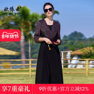 欧依云中年妈妈洋气显瘦裙子2025夏装假两件连衣裙修身大码收腰裙