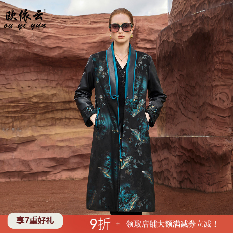 欧依云中老年妈妈秋装时尚外套中长款显瘦洋气大码气质风衣2025新