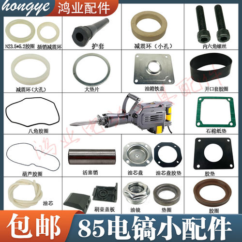 350钢材机定子东城浙江伦敦博海