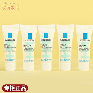 理肤泉duo乳小样青春痘清痘调理精华乳duo m乳水杨酸舒缓3ML