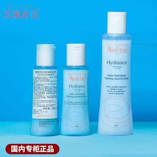 雅漾恒润肌活保湿 精华液200ML小蛮腰肌底微精华水乳柔肤水补保湿