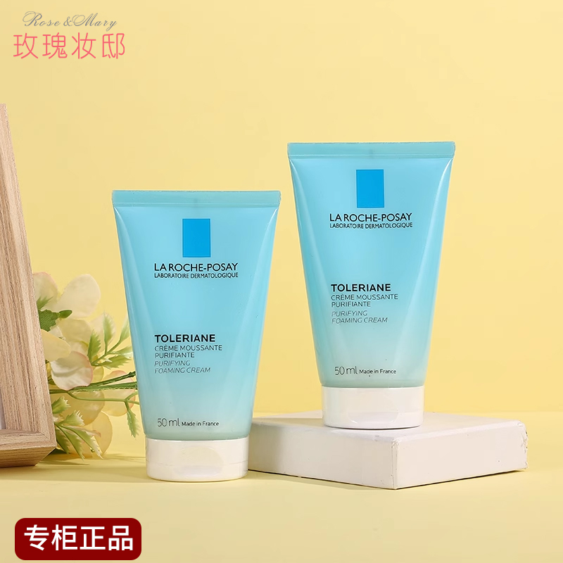 舒缓洗面奶深层清洁泡沫理肤泉