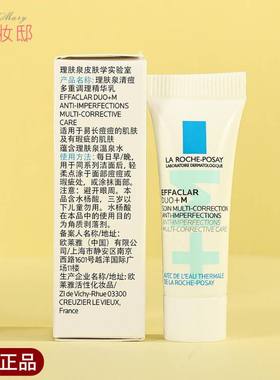 理肤泉duo乳祛青春痘红肿痘