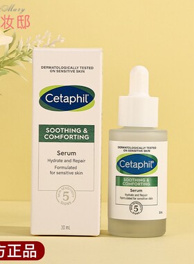 丝塔芙自修精华液30ML