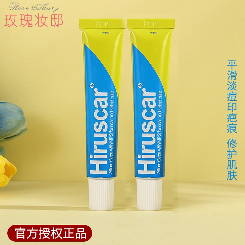 喜辽复祛痘印舒缓凝胶hiruscar