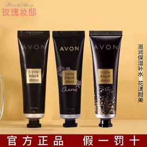 Avon雅芳小黑裙护花漾香氛护手霜